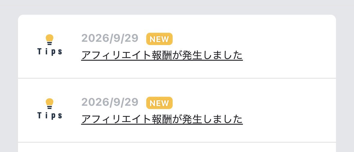 ibu_sukauto's tweet photo. 販売終了まで残り2時間！！

滑り込みで2名が購入🔥
すでに【24名】がいぶ経由です！

この決断でマジ人生変わる

こんなチャンスもう二度と来ない

どうせ買うなら今が1番安いし、
絶対後悔するよ https://t.co/IUy58yCG5r