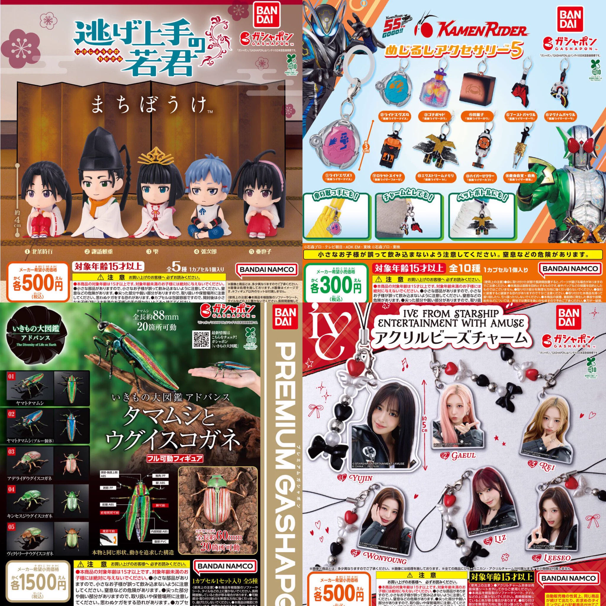 ガチャガチャ まとめ売り ガチャガチャサラリーマン｜最新ガチャ情報 on X: 