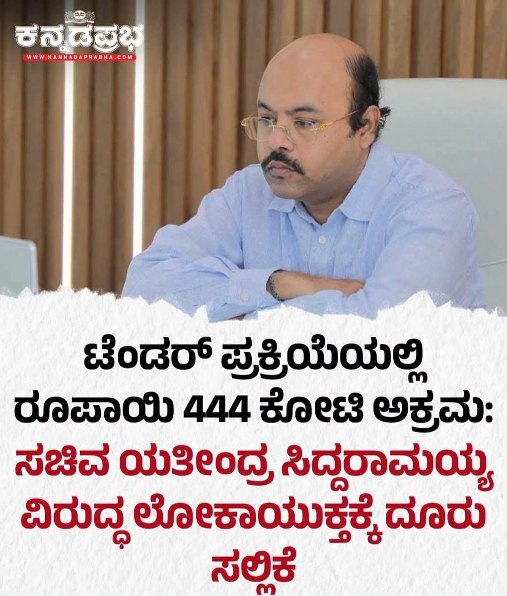 ShakunthalaHS's tweet photo. ಸಮಾಜವಾದಿಗಳು ಒಳಗೊಳಗೇ ಮೆಯ್ದು ಸಮಾಜ'ವ್ಯಾಧಿ'ಗಳಾದರೆ ಹೆಂಗೆ ಶಿವಾ..?? https://t.co/Ts9U6xfC4v