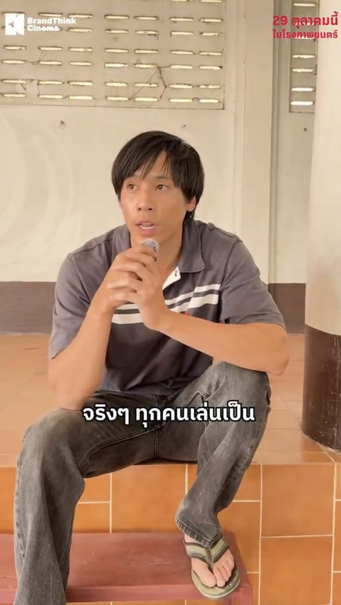 inpxaprdec's tweet photo. เก่าคัก ว่าแมนเกิดพร้อมพระธาตุพนม https://t.co/7r8fNqTTGU