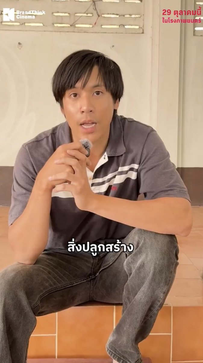 inpxaprdec's tweet photo. เก่าคัก ว่าแมนเกิดพร้อมพระธาตุพนม https://t.co/7r8fNqTTGU