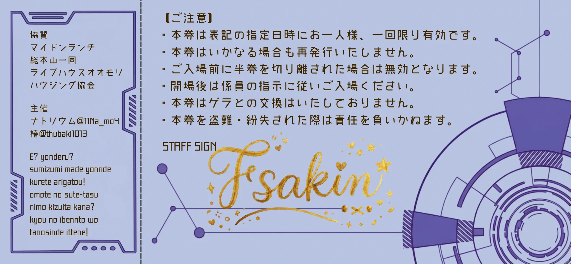 椿【10/17 Maid on Parry!! 開催】 on X: 