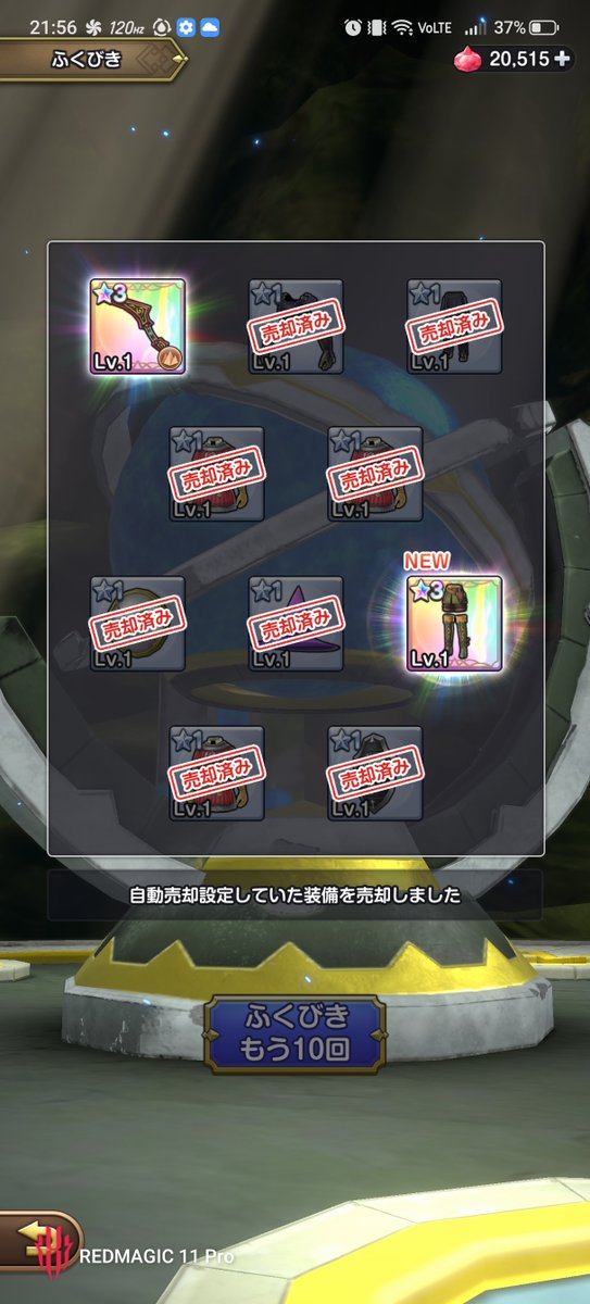 ihpmt41c's tweet photo. やったああああああ！！！！
チケット分で拾えた！！！！！ https://t.co/yLEWrAL1a9