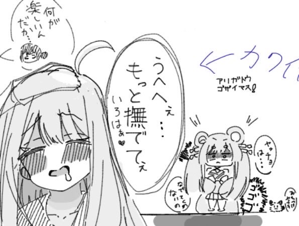 chazukeee1031's tweet photo. hand https://t.co/6jBZNm5aMY