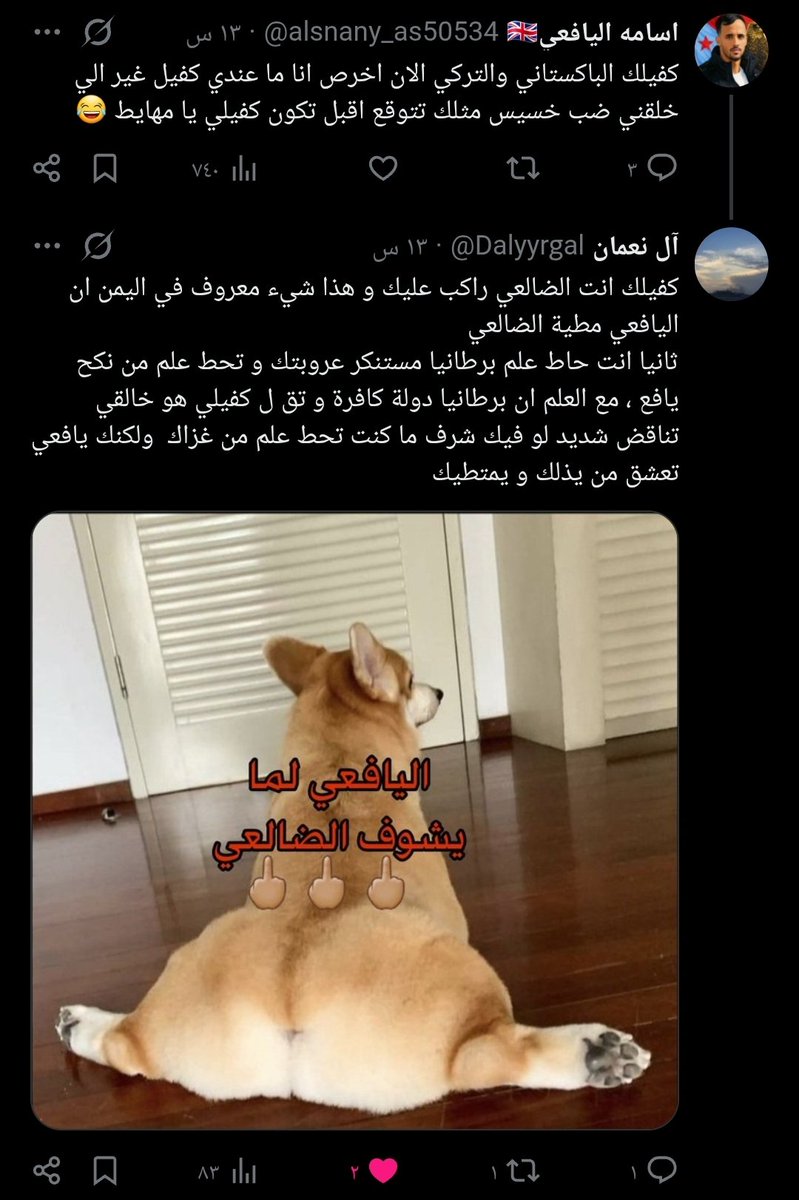 Dalyyrgal's tweet photo. @vxbf0g @Salim_jad_nahdi @drahmedataya @gaber00971 ركبهم البرطاني  و ديثهم و خنثهم و مع هذا يحبوه ، اليافعي يدعي القوى ولكن ادعسه و شد.عليه تلاقيه يربخ و يرضخ هو يحب من يمتطيعه و يسوقه ركبه البرطاني و حبوه ثم بعد.ما ركبهم عفاش بقوى حبوه و الان ركبهم الضالعي و حبوه من سيركبه غدا الله اعلم https://t.co/KwoNxD15W8