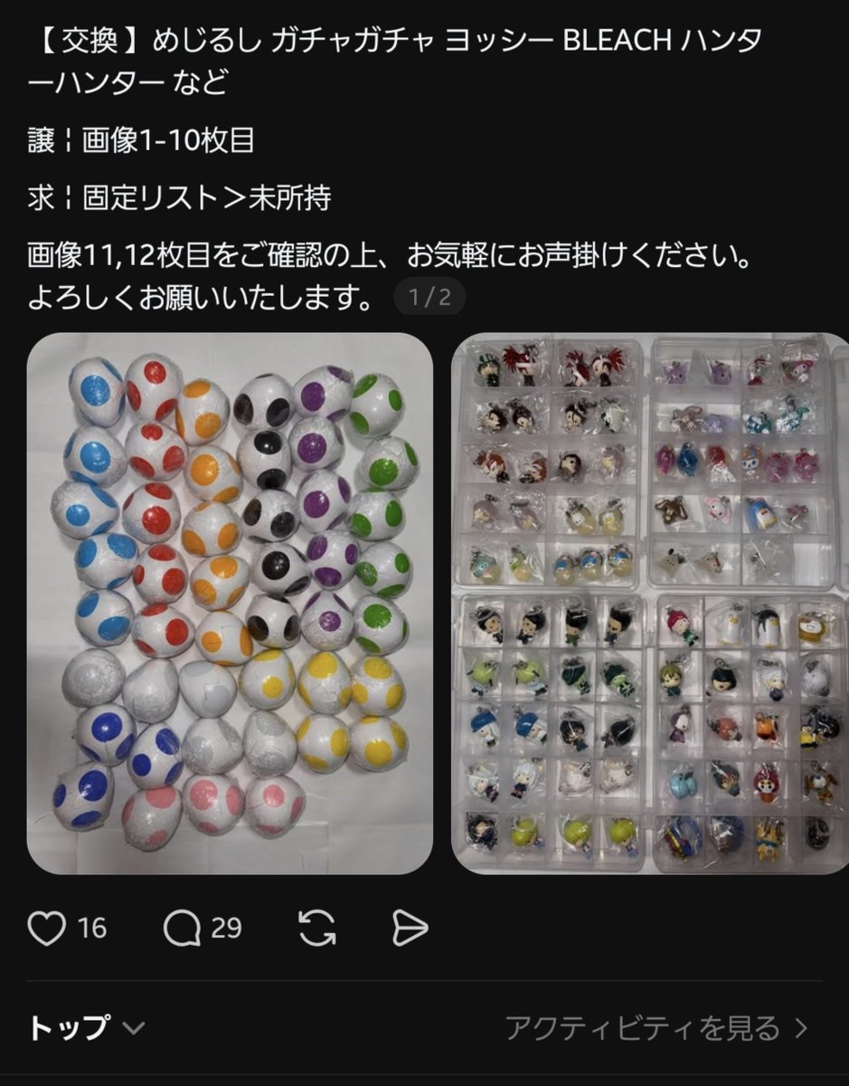 yukyyy__a's tweet photo. うわ確実に詐欺だこれ笑笑笑
気づかず引っかかった過去の自分しばきたい🙃🙃 https://t.co/gGU8wzANQb