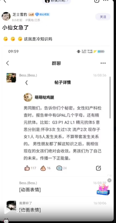 Btc8888XF's tweet photo. 男人必看！

这招一旦传开，那些小仙女就该哭了 https://t.co/2oHshmK0ML