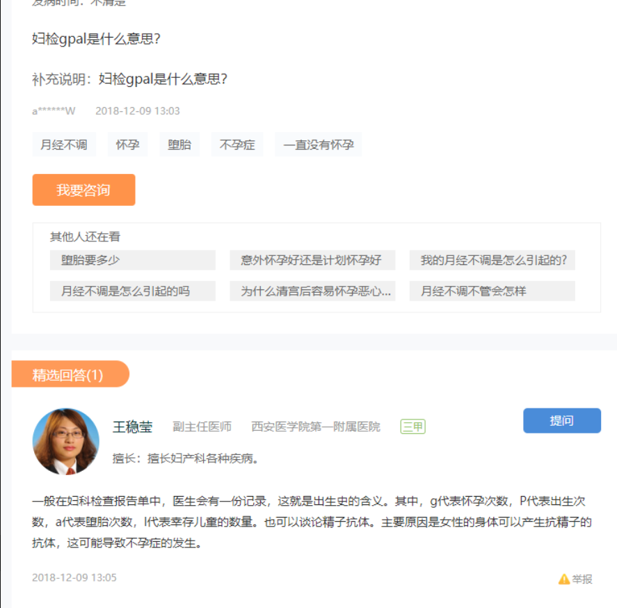 Btc8888XF's tweet photo. 男人必看！

这招一旦传开，那些小仙女就该哭了 https://t.co/2oHshmK0ML