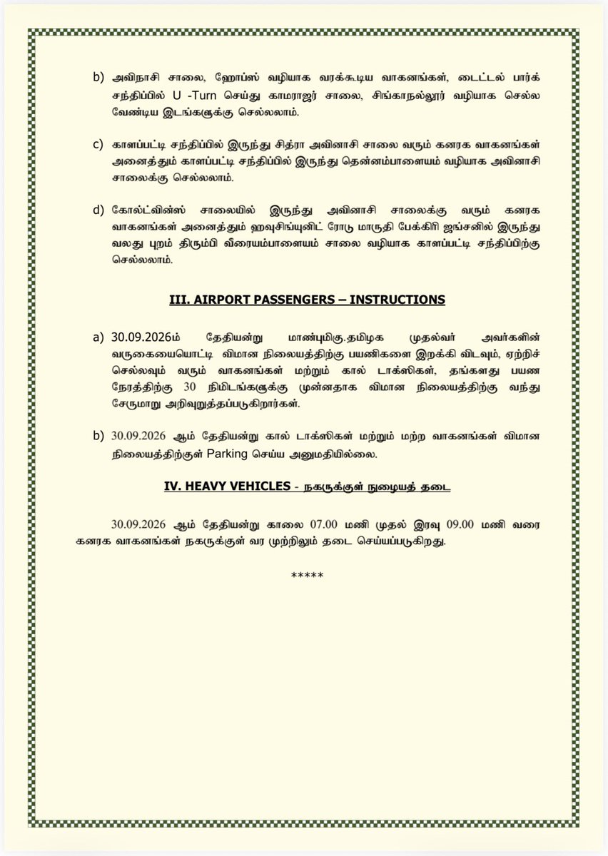 annamalai_k's tweet photo. தாராபுரம் தொகுதி சட்டமன்ற இடைத்தேர்தல் பிரச்சாரம் செய்ய முதலமைச்சர் திரு. விஜய் அவர்கள் செல்வதால், நாளை, கோயம்புத்தூர், அவிநாசி, தாராபுரம் என பல பகுதிகளில், நாள் முழுவதும் ஏராளமான போக்குவரத்து மாற்றங்கள் செய்யப்பட்டுள்ளதாகத் தெரிகிறது.

ஒரு முதலமைச்சரின் பாதுகாப்பு முக்கியமானது என்பதில் மாற்றுக்கருத்து இல்லை. ஆனால், அந்தப் பாதுகாப்பு ஏற்பாடுகளின் பெயரில் ஆயிரக்கணக்கான பொதுமக்களின் இயல்பான பயணத்தையும், அன்றாட வாழ்க்கையையும் பாதிக்கும் வகையில், ஒரு நாள் முழுவதும் போக்குவரத்து கட்டுப்பாடுகள் விதிப்பது கடுமையான கண்டனத்துக்குரியது. 

மருத்துவமனைக்குச் செல்ல வேண்டியவர்கள், வேலைக்குச் செல்ல வேண்டியவர்கள், பள்ளி மற்றும் கல்லூரி மாணவர்கள், வியாபாரிகள் என ஒவ்வொரு நாளும் அந்தச் சாலைகளை நம்பியிருக்கும் மக்கள், முதலமைச்சரின் சில நிமிட தேர்தல் பிரச்சாரத்துக்காகப் பாதிக்கப்படுவதை ஏற்றுக் கொள்ள முடியாது. மக்களைச் சந்திப்பதற்காக செல்லும் ஒரு முதலமைச்சரின் பயணம், அதே மக்களுக்கே பல மணி நேர சிரமத்தை ஏற்படுத்துவது எந்த வகையான மக்கள் ஆட்சி?

மக்களை சந்திக்க வரும் முதலமைச்சர், முதலில் மக்களின் சிரமத்தை புரிந்துகொள்ள வேண்டும். மக்களைப் பாதிக்காத வகையில் நிகழ்ச்சிகளை அமைத்துக் கொள்வதே, நல்ல நிர்வாகத்தின் அடையாளம். தேர்தல் பிரச்சாரத்துக்காக, அரசு நிர்வாகத்தின் முழு இயந்திரமும் பொதுமக்களை கட்டுப்படுத்தும் வகையில் பயன்படுத்தப்படுவது தவிர்க்கப்பட வேண்டும் என்று வலியுறுத்துகிறேன்.