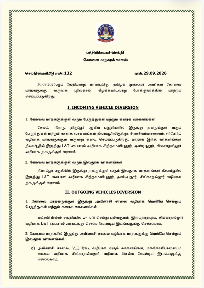 annamalai_k's tweet photo. தாராபுரம் தொகுதி சட்டமன்ற இடைத்தேர்தல் பிரச்சாரம் செய்ய முதலமைச்சர் திரு. விஜய் அவர்கள் செல்வதால், நாளை, கோயம்புத்தூர், அவிநாசி, தாராபுரம் என பல பகுதிகளில், நாள் முழுவதும் ஏராளமான போக்குவரத்து மாற்றங்கள் செய்யப்பட்டுள்ளதாகத் தெரிகிறது.

ஒரு முதலமைச்சரின் பாதுகாப்பு முக்கியமானது என்பதில் மாற்றுக்கருத்து இல்லை. ஆனால், அந்தப் பாதுகாப்பு ஏற்பாடுகளின் பெயரில் ஆயிரக்கணக்கான பொதுமக்களின் இயல்பான பயணத்தையும், அன்றாட வாழ்க்கையையும் பாதிக்கும் வகையில், ஒரு நாள் முழுவதும் போக்குவரத்து கட்டுப்பாடுகள் விதிப்பது கடுமையான கண்டனத்துக்குரியது. 

மருத்துவமனைக்குச் செல்ல வேண்டியவர்கள், வேலைக்குச் செல்ல வேண்டியவர்கள், பள்ளி மற்றும் கல்லூரி மாணவர்கள், வியாபாரிகள் என ஒவ்வொரு நாளும் அந்தச் சாலைகளை நம்பியிருக்கும் மக்கள், முதலமைச்சரின் சில நிமிட தேர்தல் பிரச்சாரத்துக்காகப் பாதிக்கப்படுவதை ஏற்றுக் கொள்ள முடியாது. மக்களைச் சந்திப்பதற்காக செல்லும் ஒரு முதலமைச்சரின் பயணம், அதே மக்களுக்கே பல மணி நேர சிரமத்தை ஏற்படுத்துவது எந்த வகையான மக்கள் ஆட்சி?

மக்களை சந்திக்க வரும் முதலமைச்சர், முதலில் மக்களின் சிரமத்தை புரிந்துகொள்ள வேண்டும். மக்களைப் பாதிக்காத வகையில் நிகழ்ச்சிகளை அமைத்துக் கொள்வதே, நல்ல நிர்வாகத்தின் அடையாளம். தேர்தல் பிரச்சாரத்துக்காக, அரசு நிர்வாகத்தின் முழு இயந்திரமும் பொதுமக்களை கட்டுப்படுத்தும் வகையில் பயன்படுத்தப்படுவது தவிர்க்கப்பட வேண்டும் என்று வலியுறுத்துகிறேன்.