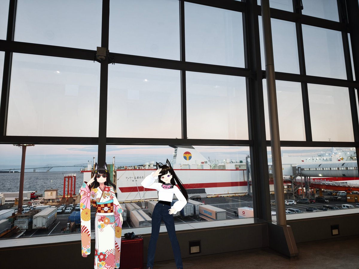 MasaX2man's tweet photo. 妹「初めて来たね、東京港フェリーターミナル」
姉「長時間の船旅は今回が初めて。ちょっぴりドキドキします」

#アバター旅ログ

窓の向こうには、これから乗るオーシャン東九フェリー「フェリーしまんと」🚢
その奥に、東京ゲートブリッジ。
徳島まで、約18時間の船旅です。

姉「酔い止めも用意しました」
妹「アネロンだ」
姉「お姉ちゃんだけに、姉ロンです」
妹「え？」

航海中のネット用にStarlinkも設定📡
そうこうしている間にすっかり夜🌙

姉「それでは――」
妹「いざ、出航ッ！　ボン・ボヤージュ！」

《東京港から、シルバーウィーク旅開幕！》2026/9/17①