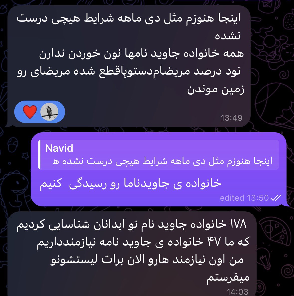 KhatibiOfficial's tweet photo. ۱۷۸ خانواده جا��یدنام فقط در یکی از کوچکترین شهرهای ایران #آبدانان
پ ن: پیام سر تیمم در ایلام https://t.co/bzI8tyteOc