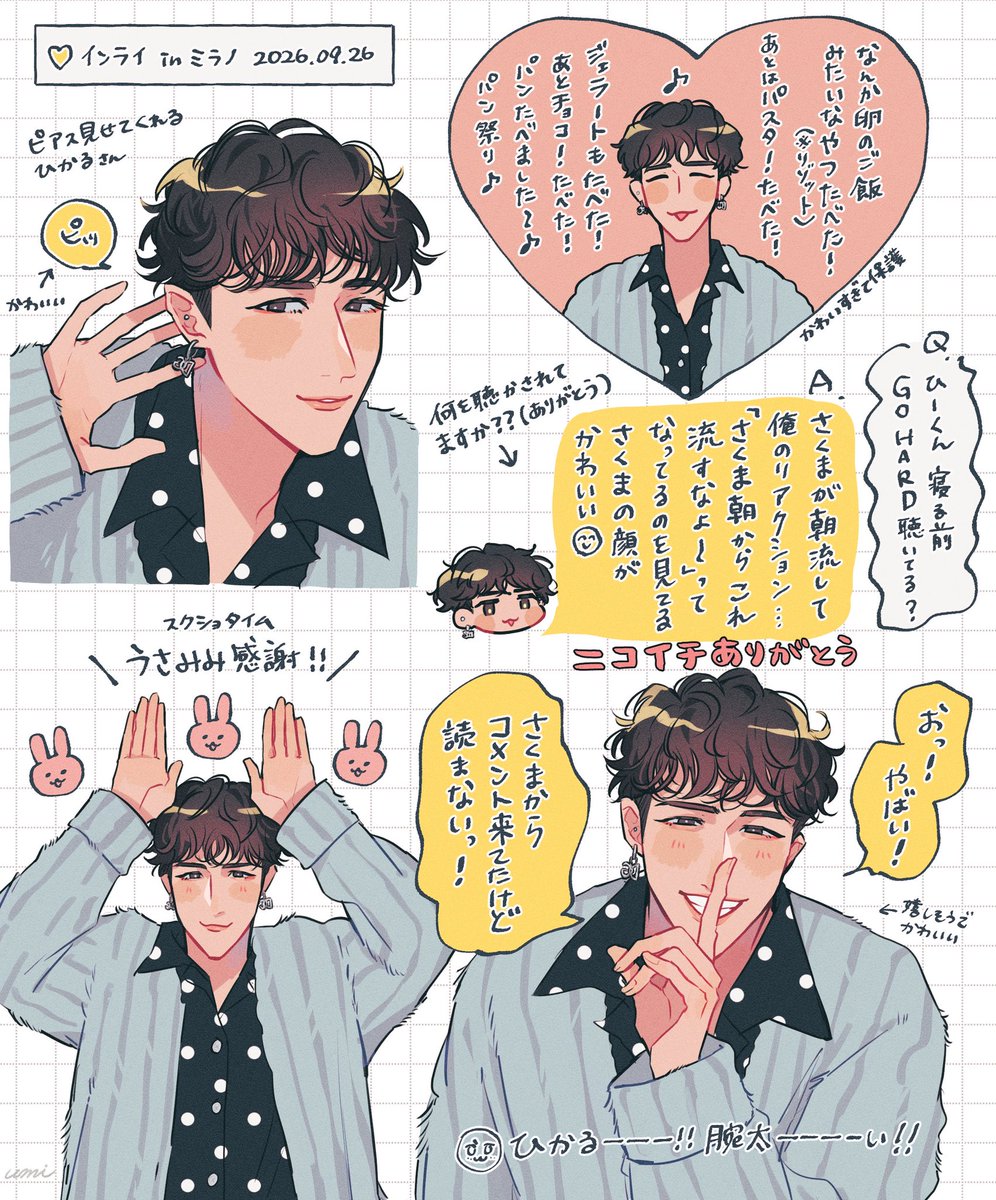 umskmmm's tweet photo. ふわふわひ〜インライinミラノかわいすぎましたね💛感謝💛 https://t.co/yt0znFZVuW