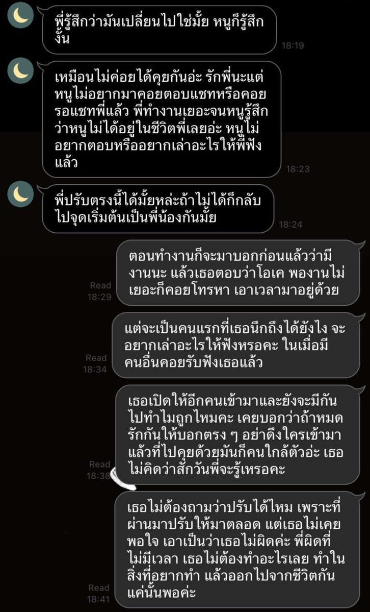 pastloverwarm_'s tweet photo. อ้อมจริง อ้อมอยู่นั่น https://t.co/DbiqQ3YeXJ