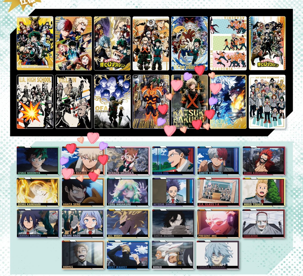 0623_37's tweet photo. 僕のヒーローアカデミア
ヒロアカ カードソフトクッキー
交換して頂ける方を探しております

【譲】画像1枚目 VR等

【求】画像2枚目 爆豪N ＞ VR/💥

郵送希望、比率違い可能
お心あたりのある方はご連絡よろしくお願い致します☺︎ https://t.co/incWqV2wXR