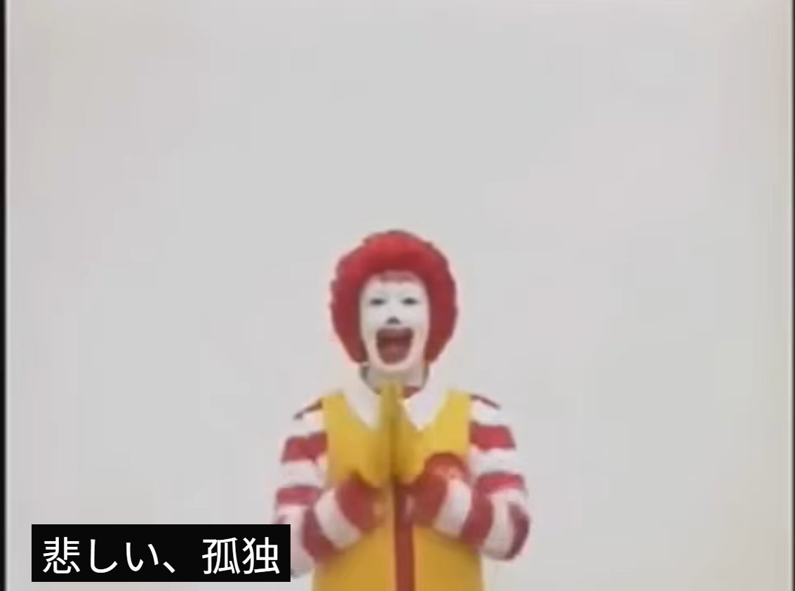 jidoujimaku's tweet photo. 悲しい、孤独 https://t.co/tR8KFtPOaE