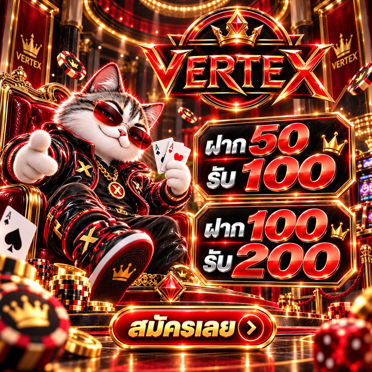 LGF_x_SMD's tweet photo. 50 เป็น 100 🔥 หรือ 100 เป็น 200

VERTEX
▪️ 50→100 | ทำยอด 1,000 ถอน 400
▪️ 100→200 | ทำยอด 2,000 ถอน 800

👉 https://t.co/BNWzz8nhT5

#VERTEX #โปรฝากเพิ่ม https://t.co/y56SoLAJ3W