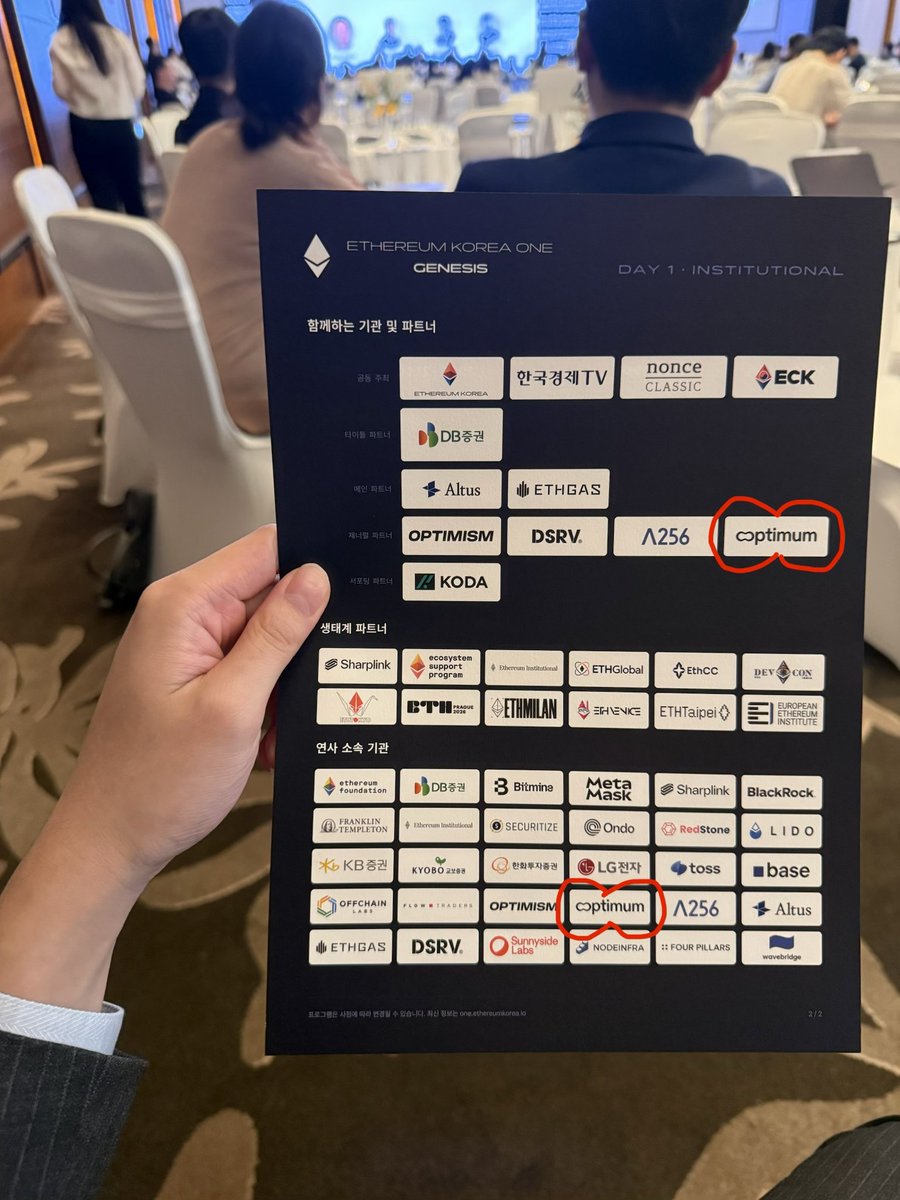 Isaacjohnibiam's tweet photo. Optimum team >>>

One thing I genuinely love about this team is how relentlessly they push.

Yesterday, @kentlinyy was on stage at @ethereumkoreaio alongside team members  from @LidoFinance , and two of our node partners @dsrvlabs and @nodeinfra — these are type of event, where conversations turn into connections, and connections can turn into partnerships 

And the crazy part?

Yesterday’s event ends, today there’s another one.

Which is most likely ongoing,  @get_optimum team would be showing up again at CODED @KBW, alongside partners like Google Cloud, Four Pillars, LINE NEXT, Auros and more.

From the founders and co-founders to the team on the ground, everyone seems to understand one thing:

You have to keep showing up.

This is honestly something I envy about the Optimum team.

They keep pushing the product to the right people, meeting partners, creating conversations, showing up at events, and pushing the vision tirelessly.

@get_optimum team > >> 🫡