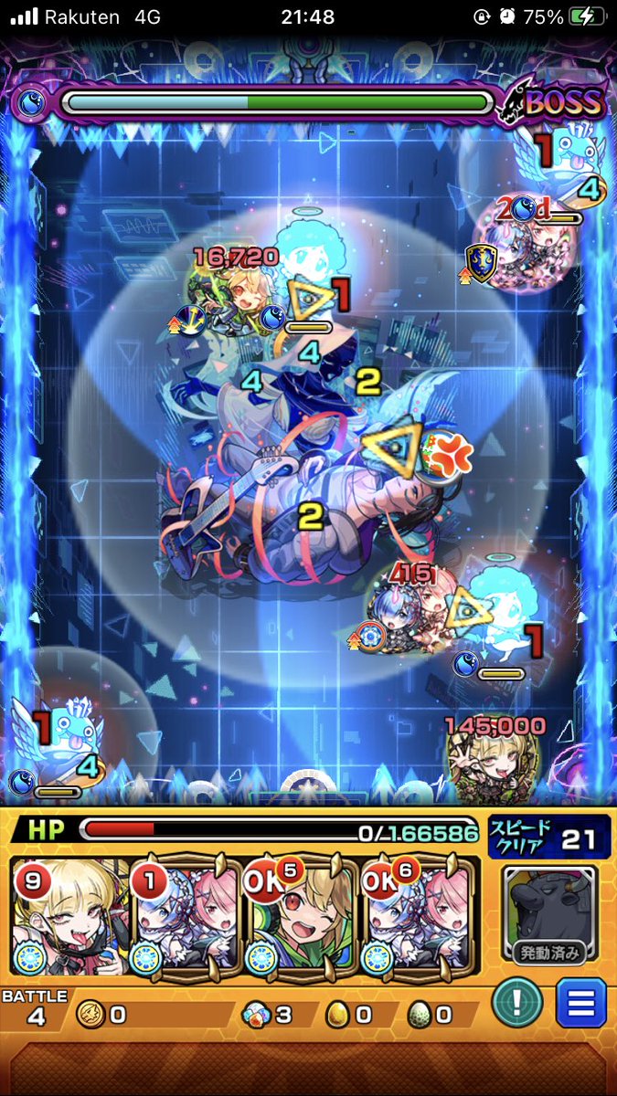 tay_x__05's tweet photo. 氷塊でバリア割れたのふざけんなすぎる
5勝4敗 https://t.co/PYHWM9HGEY