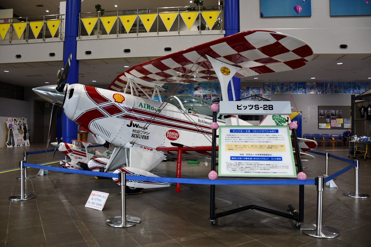 YASUYASU0328's tweet photo. 石川県立航空プラザに行きました🚗 途中車内からF-35（？）の離陸も見れたのでラッキーでした✌️

#小松市 https://t.co/CWGu3W1Igx