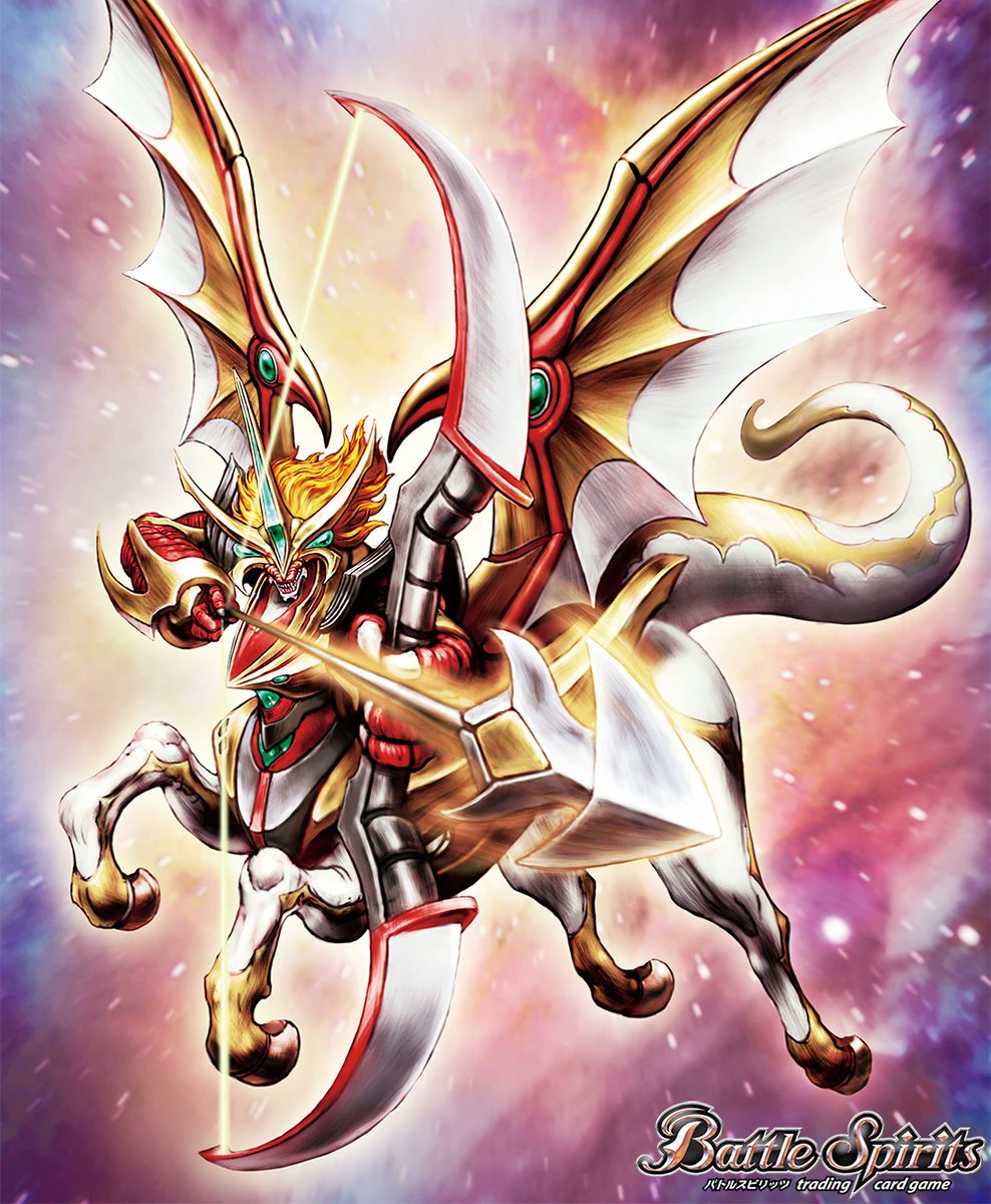 GenesicKaiser's tweet photo. The Siegwurm lineup is basically cardgame dragon Getters https://t.co/WIPfswcVMi
