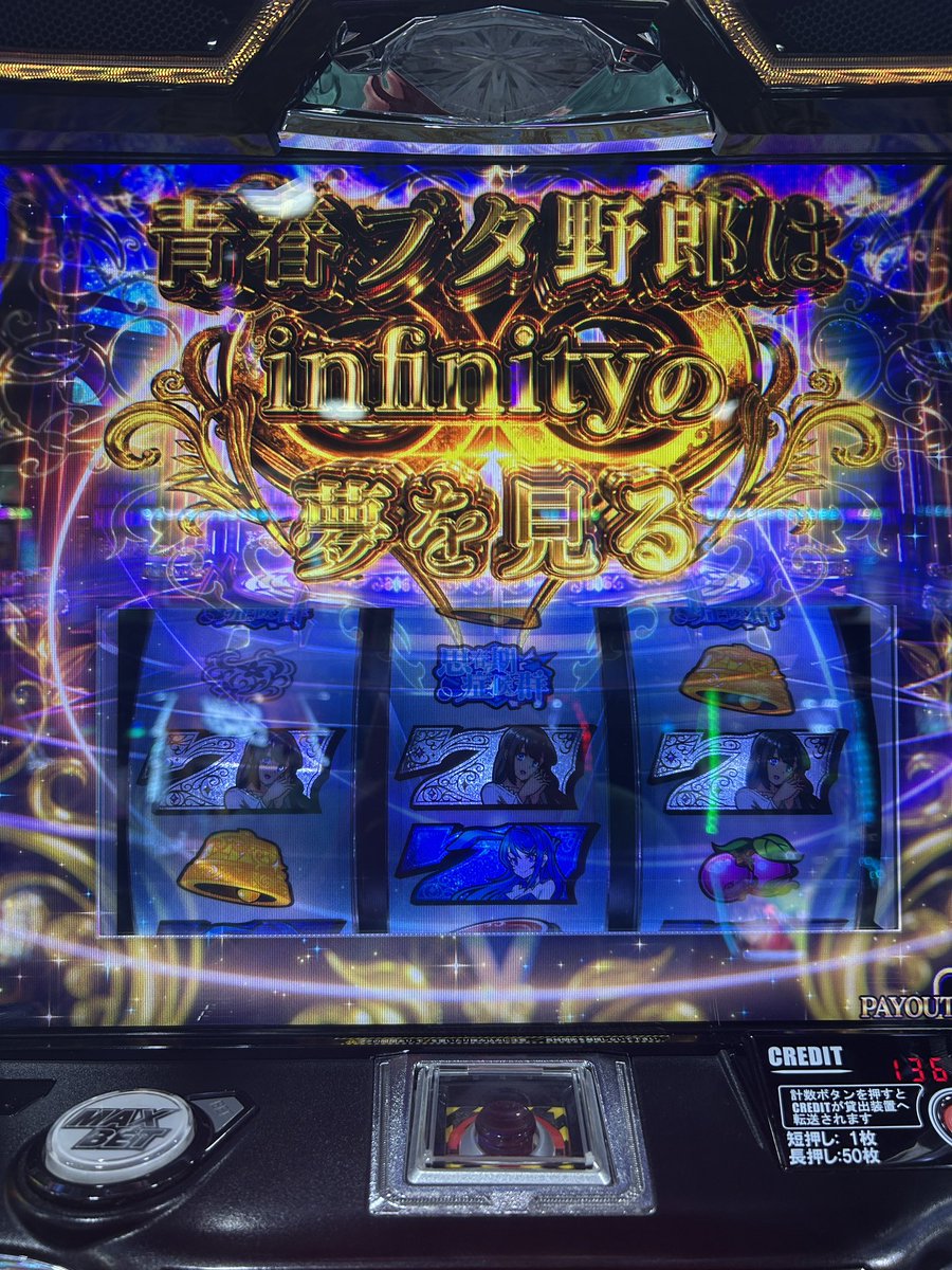 chikuwa366's tweet photo. ヤッテヤリマシタワー
上位ST終了後も100ptからのCZで引き戻して、最終的に交換3,800over https://t.co/OrLUGCU2F3
