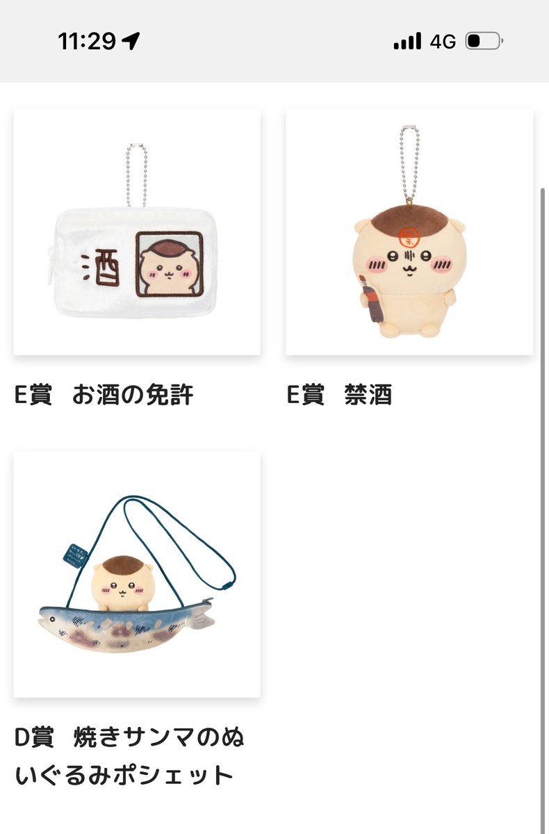 zzllnc's tweet photo. くりまんじゅうくじ(  ֊  ̫ ֊) https://t.co/P8LGuOeQq0