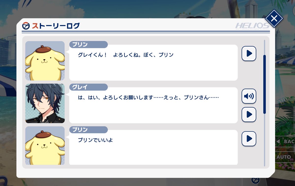 VIC_BIG_LOVE's tweet photo. サンリオコラボでいっちゃん好きなのコレ https://t.co/q99WpHYuIW