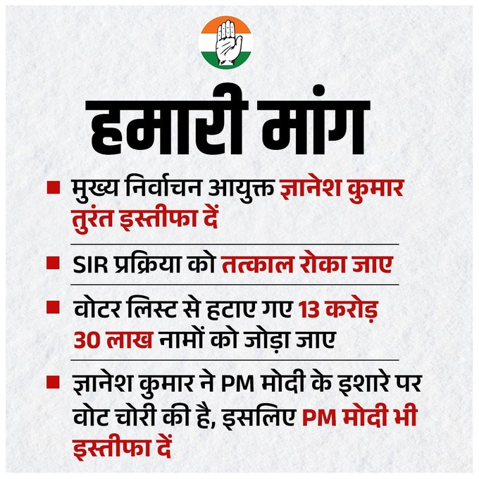 DivyaMaderna's tweet photo. WE DEMAND: