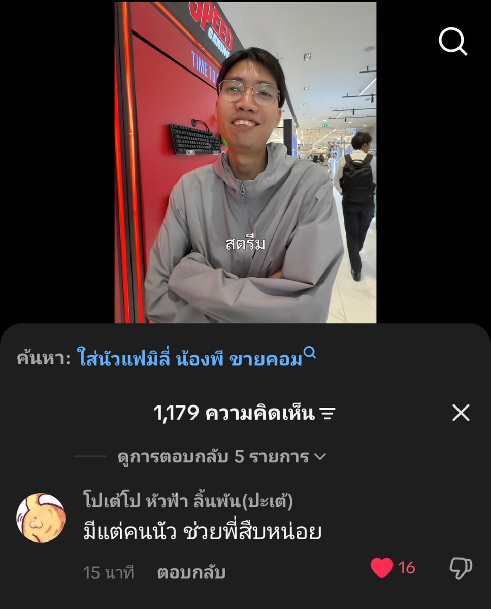 Sometime_D_D's tweet photo. มีคนขอความช่วยเหลือ! น้องพีต้องรีบมาอย่างด่วน 😁

#Iamsometimes #mryearn #ใส่นัวแฟมิลี่ https://t.co/W7phB66GWQ