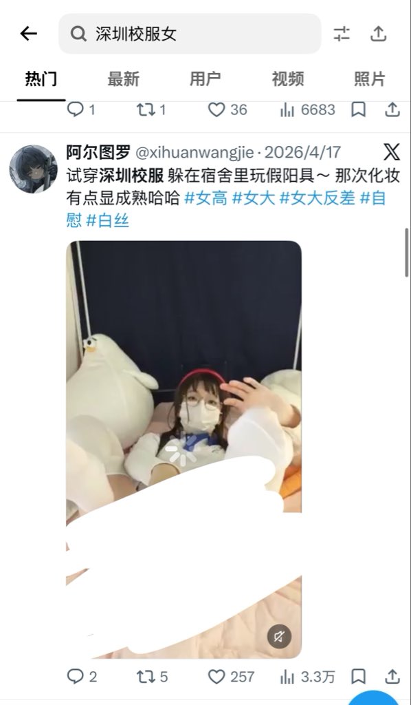 Tttzfar's tweet photo. @huhao698832 @sailpm @TGTM_Official https://t.co/jWSZlZ8WsO