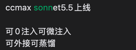 CyberArmory2's tweet photo. Sonnet 5.5 都跑上没？
上周才发布Opus 5.5，这周就是Sonnet 5.5。实测下来网安能力快追上Opus了，加速迭代也还不忘在「蒸馏对抗」上进一步加强。但对于开源速度，似乎还是造成不了什么影响？🤔

#Claude #AI大模型 #API #算力 #GPU #AI出海 https://t.co/zk6btMavGX