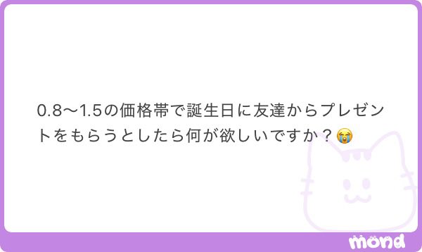 551gatabetai's tweet photo. 丁度それくらいで探しててプレゼントとしてさくらに選んでもらって買ってもらったeteのリング可愛くてお気に入り♡嬉しくてずっとこのポーズ。25歳独身女性がやってはいけないポーズすぎる。
#mond_551gatabetai
https://t.co/RtwHXCYFQB https://t.co/9ortyrhhD3