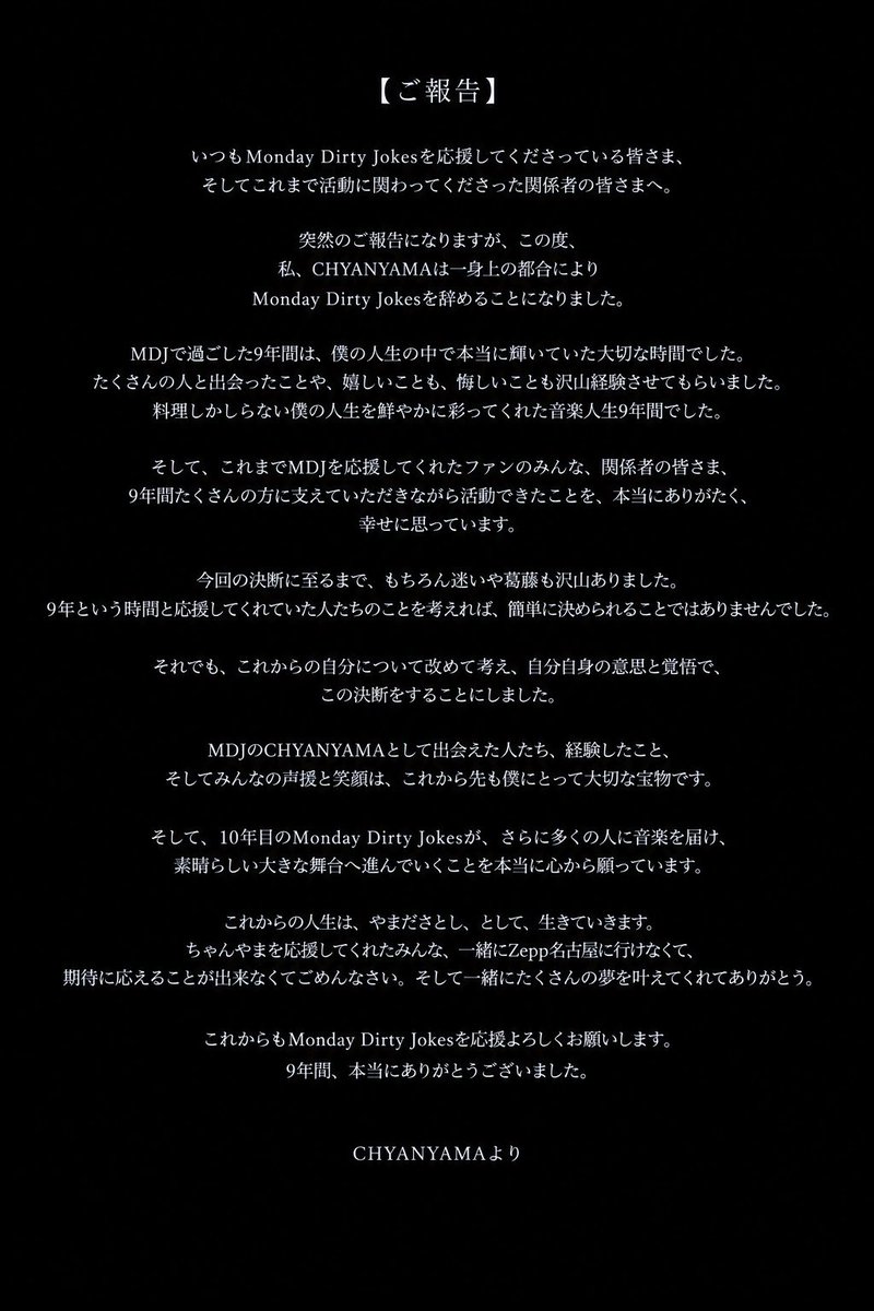 yamadaman1987's tweet photo. https://t.co/q1Gwchjnvx