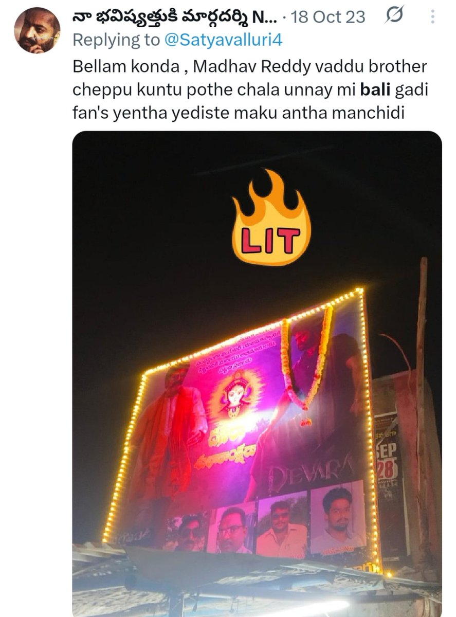 Rolexbabuog's tweet photo. Koncham sepu Lokesh medha prema unnattu Dramalu mingudam 

Ekkuva matladithe Bellamkonda ki Jai Madhav Reddy ki Jai antadu ee hook Gadu https://t.co/HUwgbA1eMp