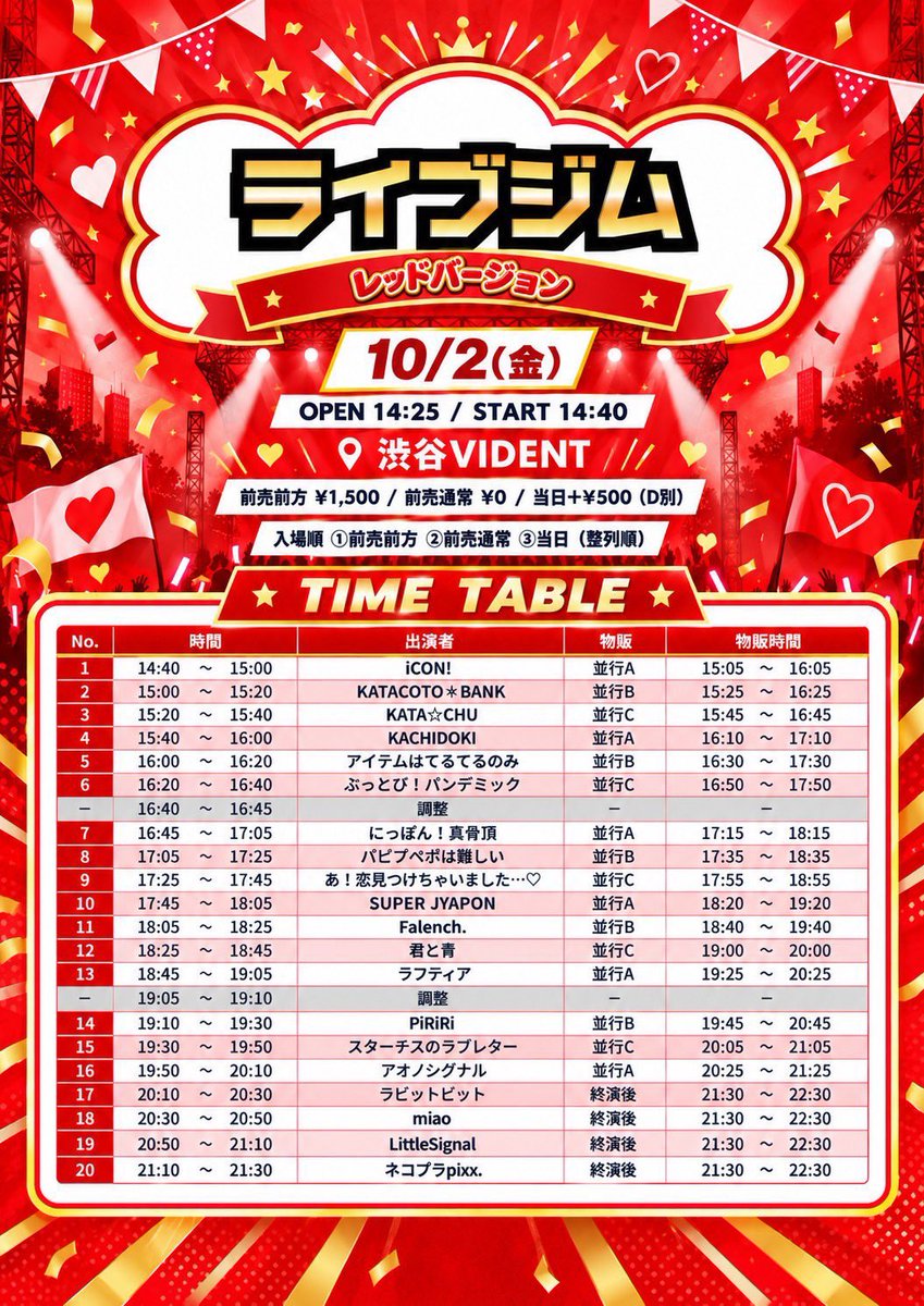 muniyu_min's tweet photo. 制服ライブin渋谷ありがとう🤟🏻❗️
ツインテールとか数億年ぶりすぎて吐血、、。
実は韓国系初めて着たの！かわちいとても🥺︎

次のライブは10/2で
🎤17:25-17:45
📸17:55-18:55になります！！
無銭プラス写メ券付くからとってもお得だよー🉐にやり
お仕事終わり間に合う人大集合です😭😭 https://t.co/eh5FUxxTYw