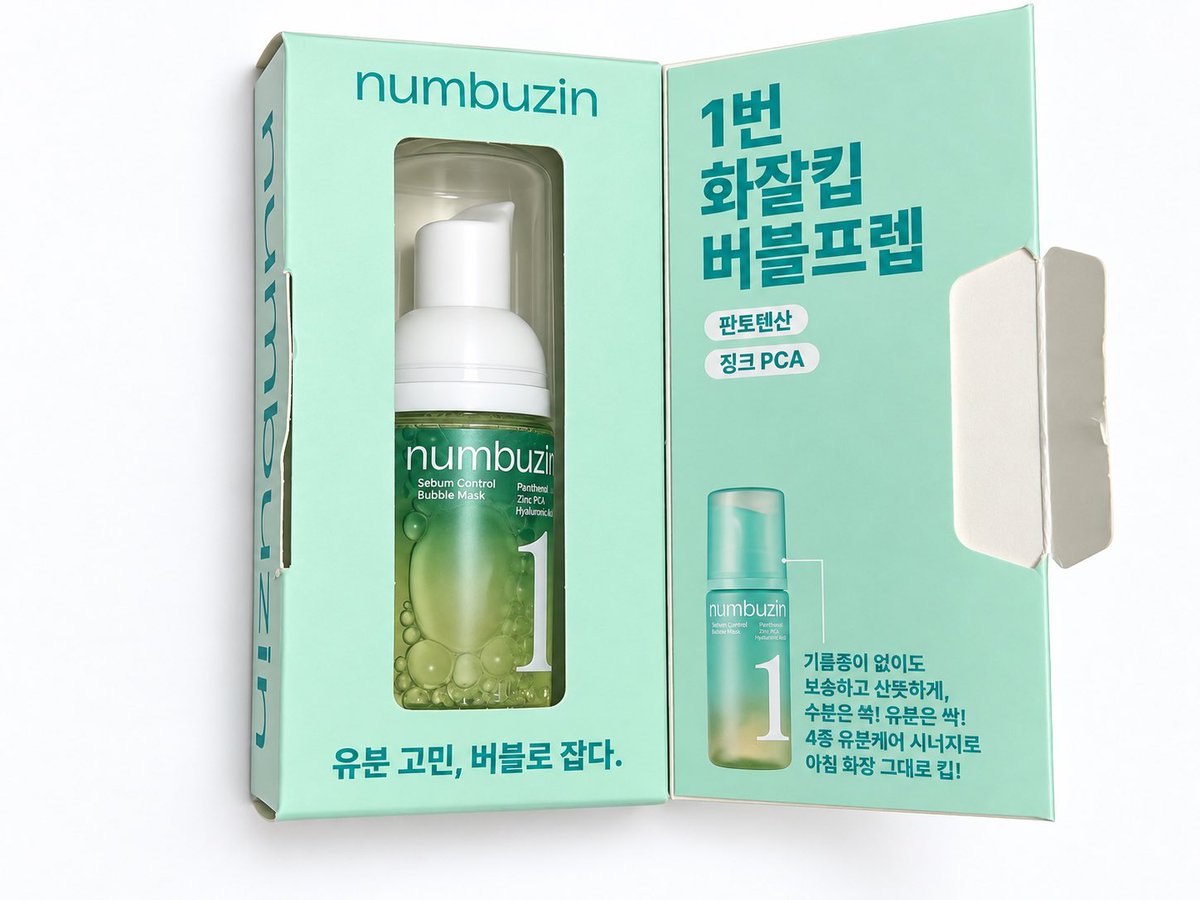 buub_ii's tweet photo. #제품제공 #체험단

🩵넘버즈인 숫자 버블팩_1번 화잘킵 버블팩 미니어처

이미 n통째 1번 수딩크림으로 쓰고 있었던 차에, 같은 라인으로 버블팩 체험단을 하게 되었습니다.

본투비 수부지로, 기름 종이 없이도 보송하고 산뜻하게 수분이 쏙! 유분이 싹! 잡히는 버블팩 

꽤나 흥미로웠습니다 ⍤⃝ https://t.co/lIujkbwFrb