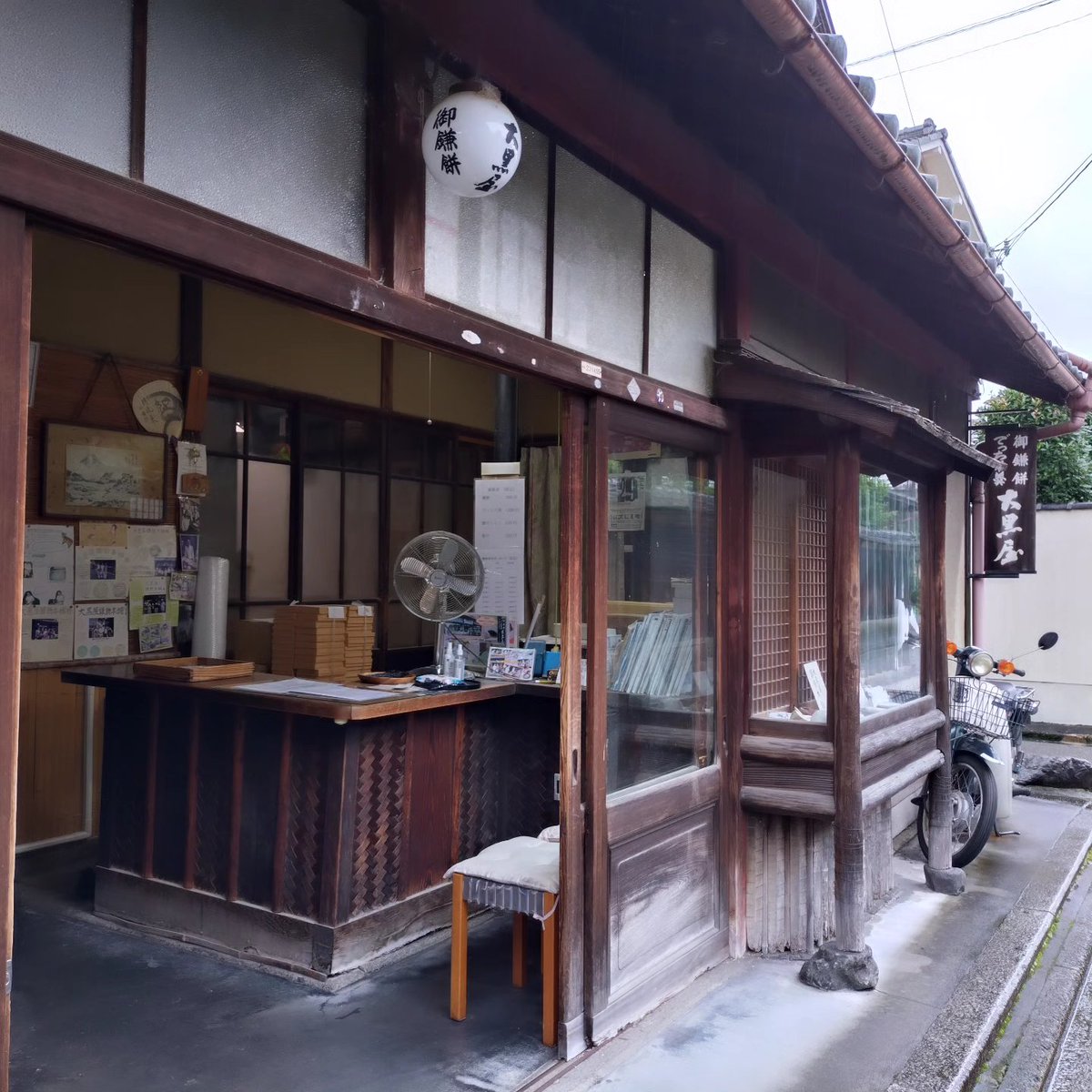 charchan43's tweet photo. 翔くんが食べた大黒屋鎌餅買えた🙌京都御所の休憩所で食べたよ。めっちゃおいしかった😋 https://t.co/YZIE8VI9eU