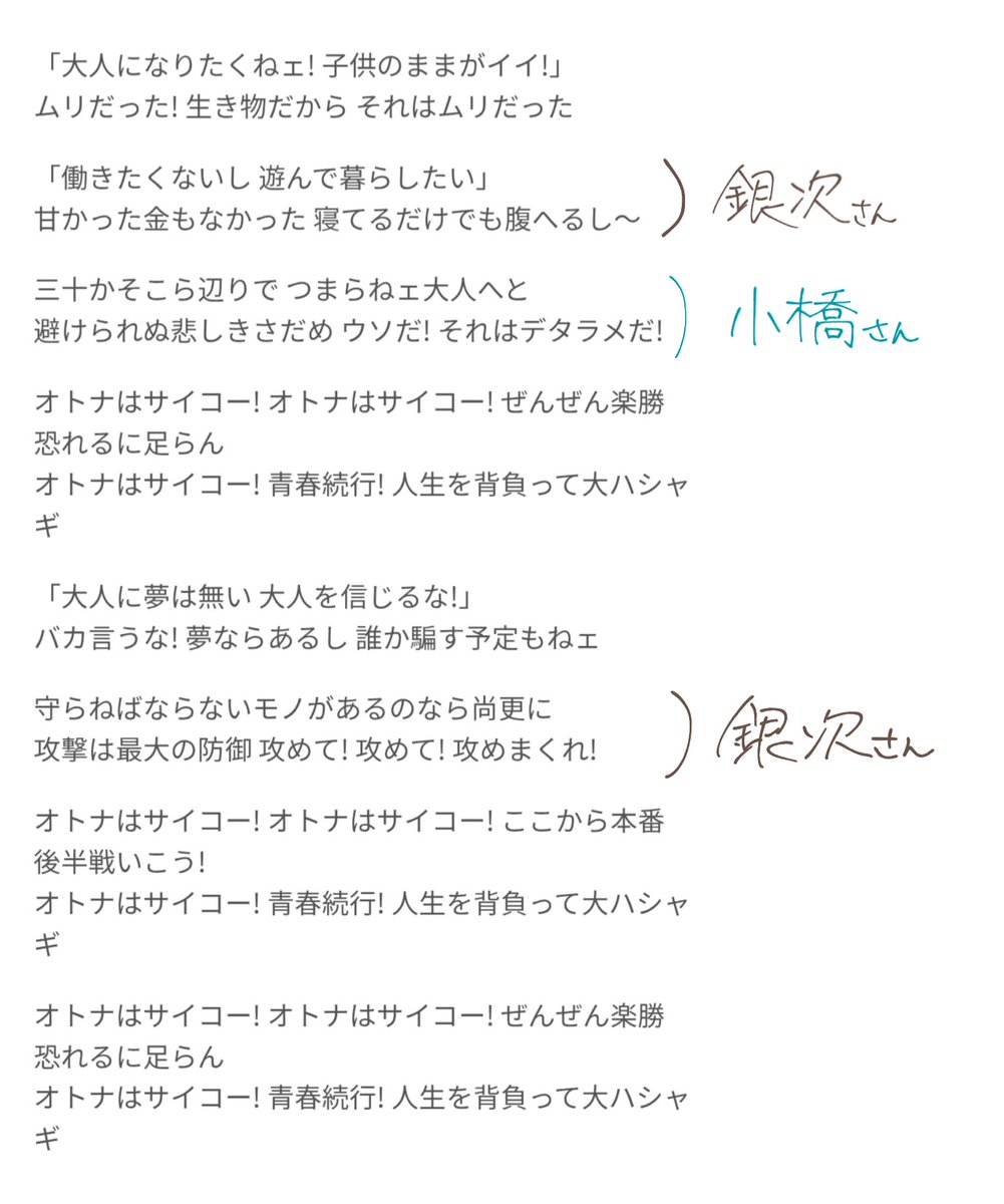 very_kettle's tweet photo. ここ歌ってました
まさかソロ(？)タイムがあるなんて、本当にありがとう https://t.co/9VY93pLRJV