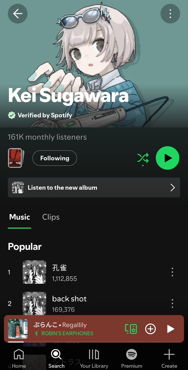 RedRadio11's tweet photo. @JPFBASE Sugawara Kei https://t.co/pieCFHbvIn