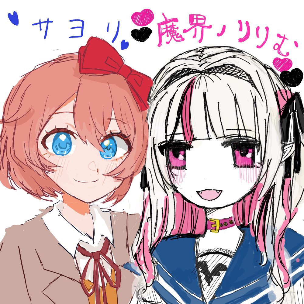 futa_ba_2's tweet photo. ともだちと絵チャした https://t.co/XzMrBGoqmQ