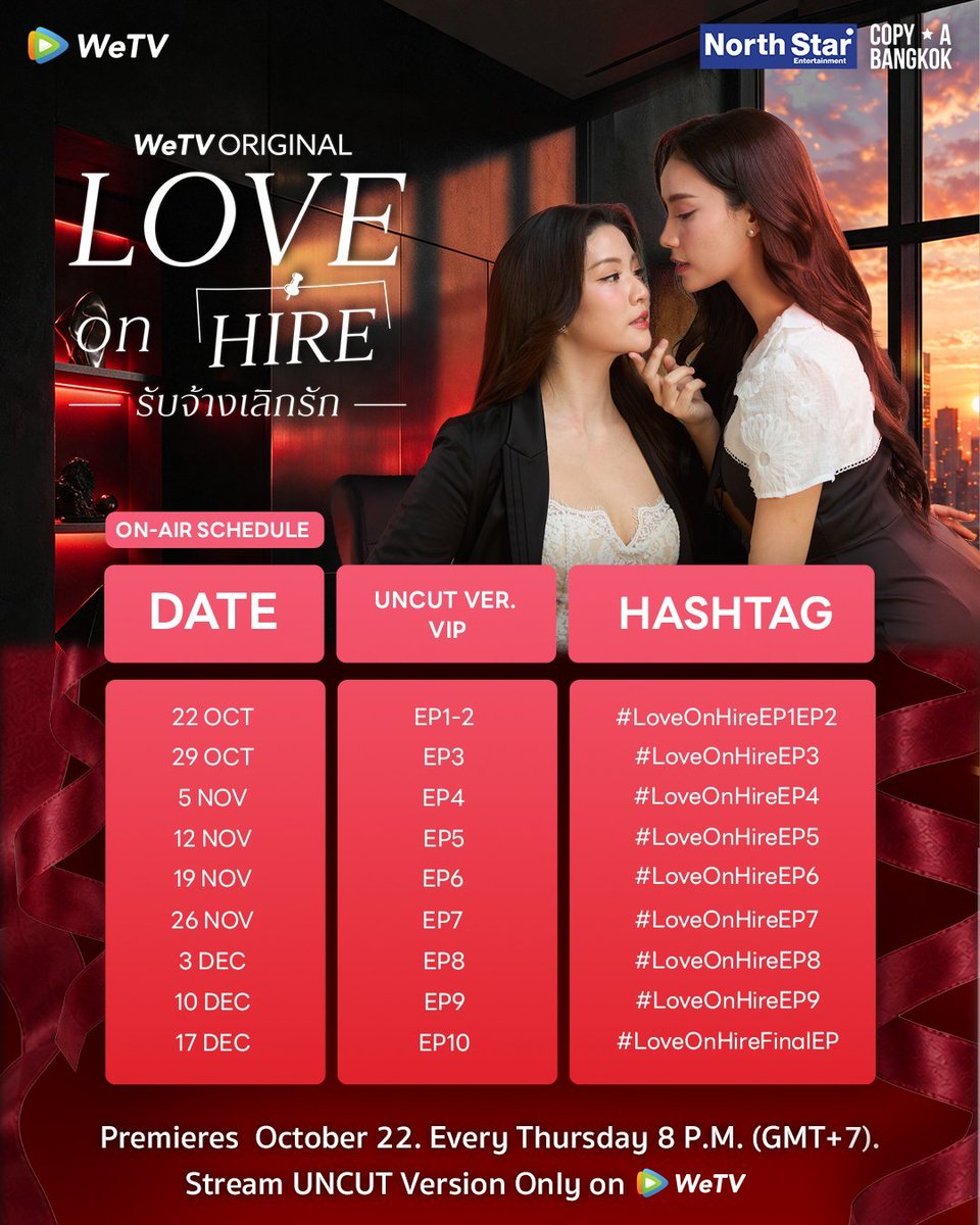 sensitivee25's tweet photo. MEU DEUS LOVE ON HIRE VAI TER 10 EPISÓDIOS!!!!
A GENTE VENCEU!! 🤧❤️

#GinJay #LoveOnHireTheSeries 
#รับจ้างเลิกรัก https://t.co/ZE5wacNEAy