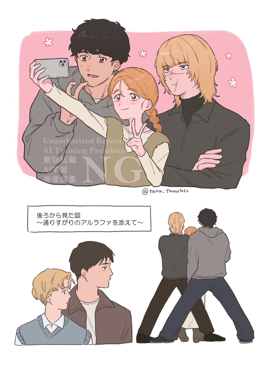 tanu_tanu422's tweet photo. 仲良しオバヨちゃんと通りすがりのアルラファ https://t.co/D2YpYtEZEA