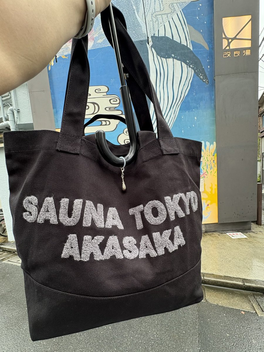 pocha_sauna's tweet photo. サウナ東京でカッコ可愛いモコモコ2WAYサトートバッグと改良湯STAFF Tで改良湯へ🐋梯子。前回のリベンジ！

雨の改良湯外気浴が好き、雨粒が唯一あたる左側一番奥の椅子☔️

サ飯は黒ホッピー発祥のたつや恵比寿駅前本店。三冷ホッピー😋

そして素敵なのが届きました✨お気に入りデザインサコッシュ💫 https://t.co/ivfWd5fWCC