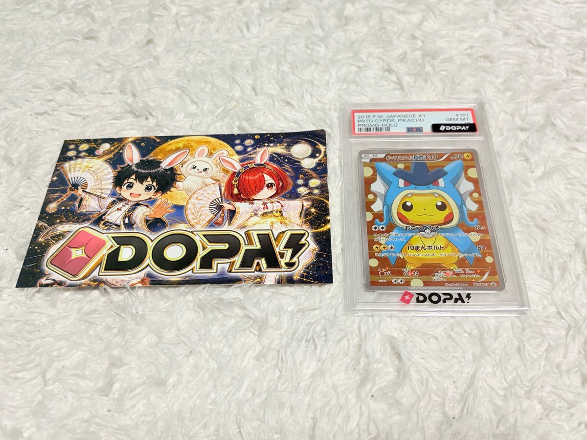 Kazuta_tei's tweet photo. 可愛い

#DOPA当選報告 https://t.co/SftG6bu2Lg
