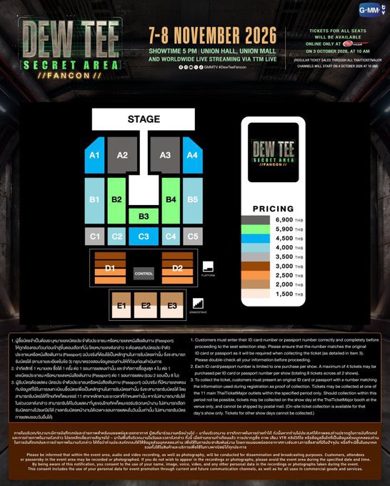 Startickethubb's tweet photo. 📍รับกดบัตร #DewTeeFancon
 👉🏻ค่ากดเริ่มต้น 300 บาท มัดจำ100/1ใบ
 👉🏻กดไม่ได้คืนเต็มไม่หัก
 👉🏻สามารถใช้ยูสลูกค้า/ร้านก็ได้
 👉🏻ลูกค้าชำระค่าบัตรด้วยตัวเองได้
 👉🏻มีประสบการณ์กด✅
💌 เดมจองคิวได้เลย
#GMMTV
#DewTee
#รับกดบัตรคอนเสิร์ต
#รับกดบัตรคอน
#startickethub https://t.co/2xaERb9uIY