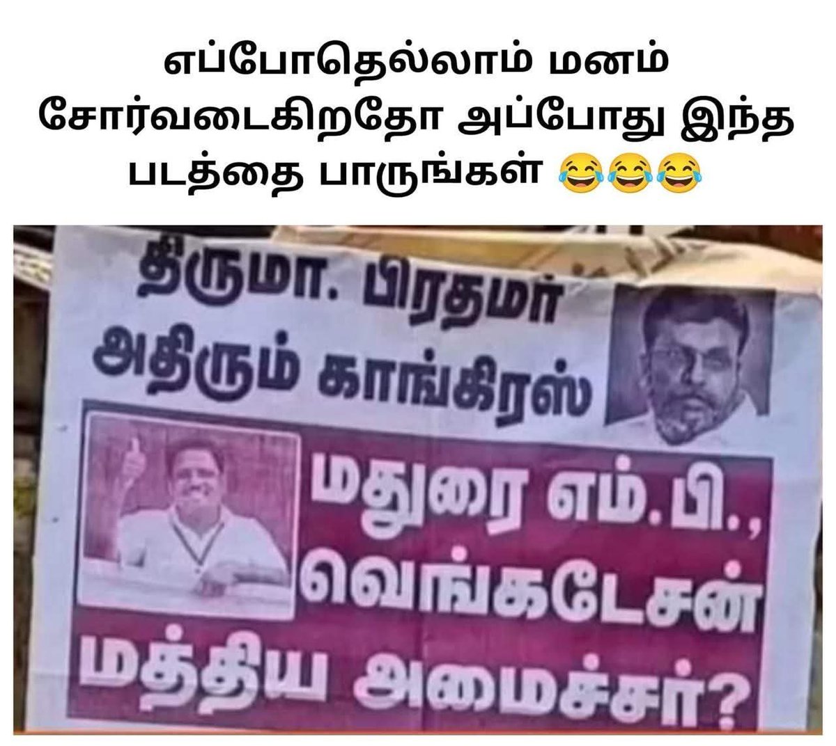 MrrFanda's tweet photo. 🤣🤣🤣🤣 https://t.co/cHNWlPb4Zk