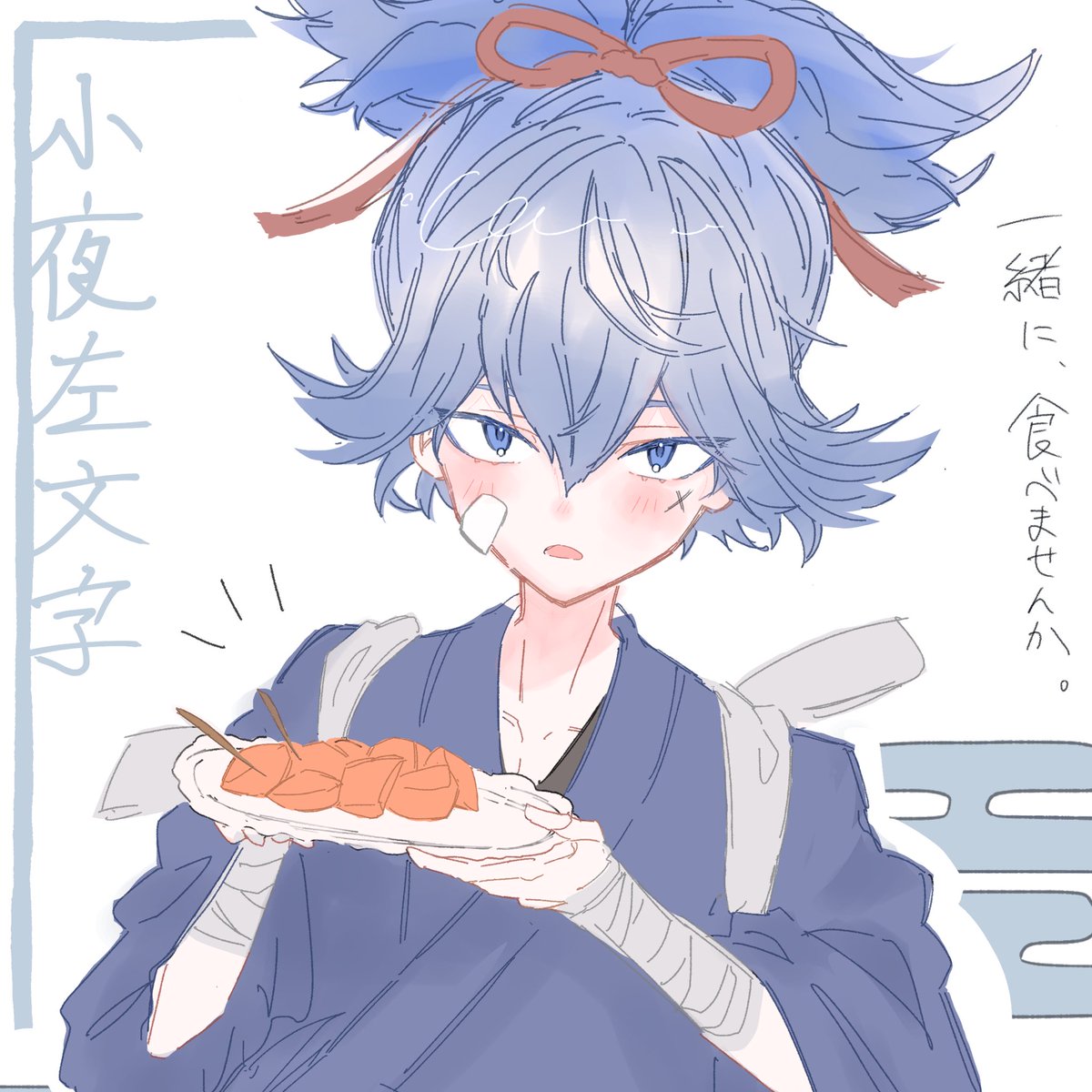 a_z_syo's tweet photo. @ship_m_s おさよ 、めえさんと いっしょに 柿 たべたいそうです 

リクありがとうございますした 🤝🏻❕ https://t.co/oIOVp5lvpt
