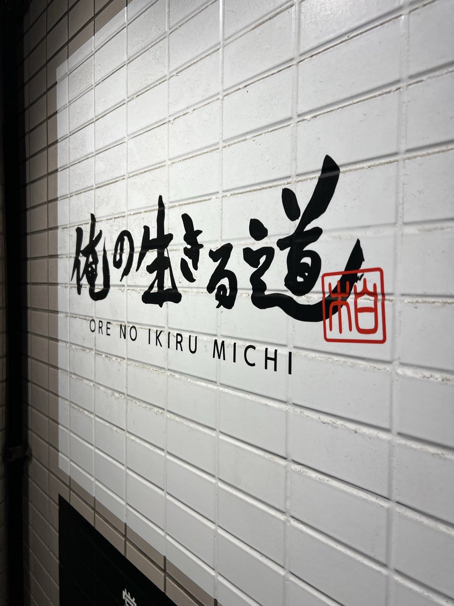 R07348150's tweet photo. サ飯 https://t.co/kSuuH7U39H
