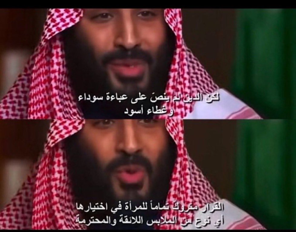 Resistax97's tweet photo. ختامًا،
(لا إكراه في الدين)
لأكون واقعية، متمالكة غضبي وقهري، وعدم تقبّلي للنقاب الذي لا يمت بالدين ولا بعاداتنا العريقة بصله، وهو بقايا غيمه سوداء اخّرتنا قرون عن العالم،،
طلب منع النقاب هو أمر يخالف رؤية ولي عهدنا الغالي محمد بن سلمان بإعطاء المرأه كامل حريتها بزيّها.

لذا👇 https://t.co/sSpEu16yw6